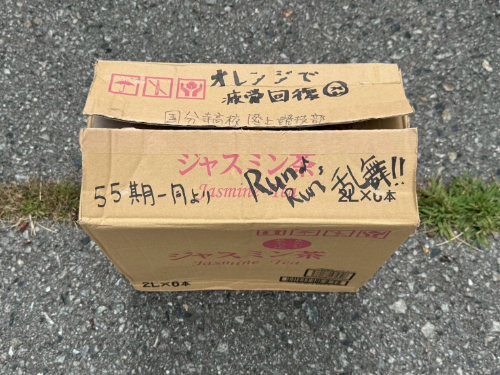 画像 -20250730-024056-a2d67923